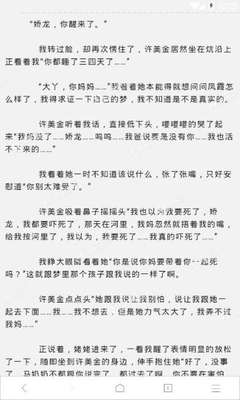 菲律宾护照黑名单哪里看，怎么才能消除黑名单_菲律宾签证网